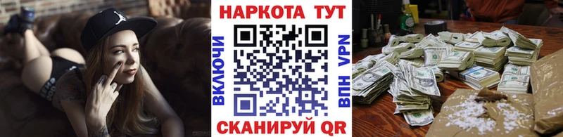 Наркошоп Гусев Бошки Шишки  Альфа ПВП  КЕТАМИН  МДМА  КОКАИН  ГАШИШ 
