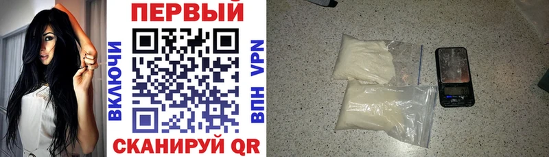 Амфетамин Розовый  Гусев 