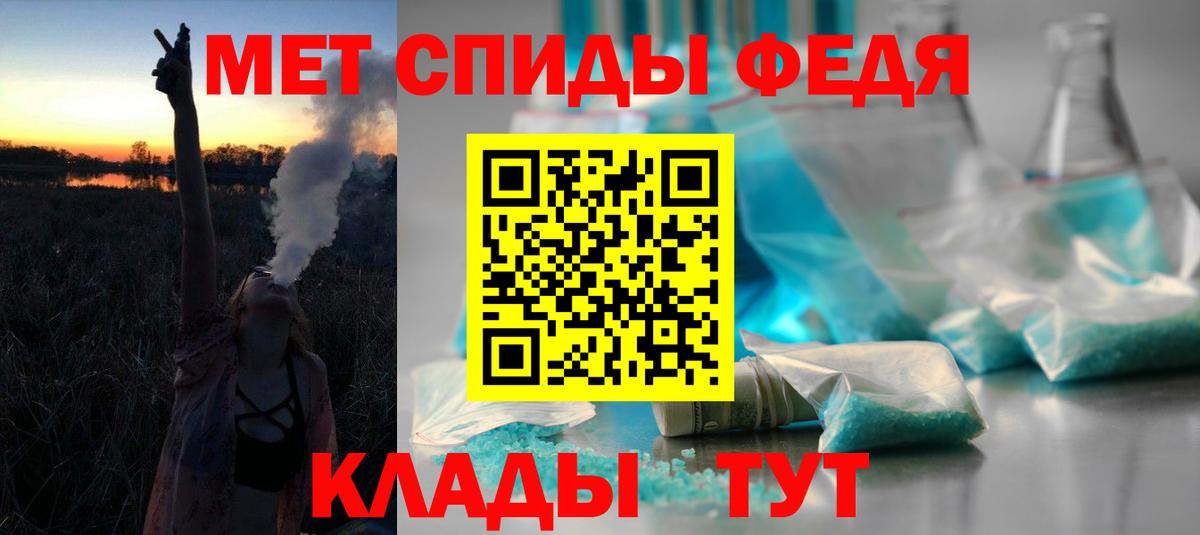 Амфетамин VHQ Гусев