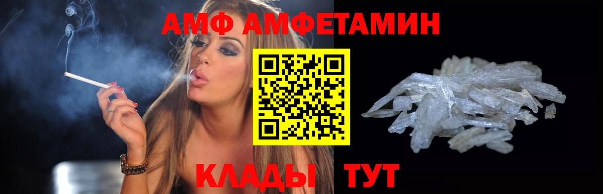 Amphetamine VHQ  Амфетамин  Гусев  Амфетамин 