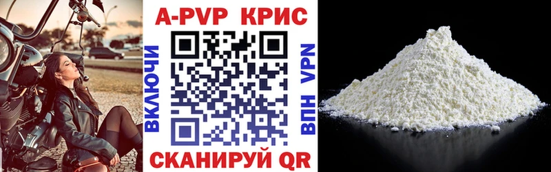 гидра   Гусев  Alfa_PVP кристаллы 