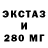 ЭКСТАЗИ 99% Shukur Ergashev