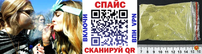 БУТИРАТ BDO shop как зайти Гусев
