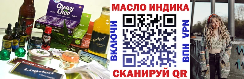 mega ссылка  Гусев  Еда ТГК конопля 