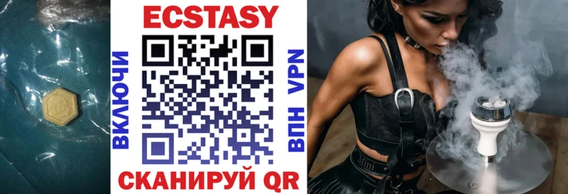 наркота  Гусев  маркетплейс телеграм  Ecstasy Philipp Plein 