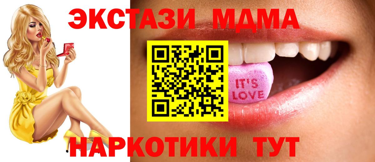 ЭКСТАЗИ  Экстази 250 мг  Вход с VPN  Ecstasy Punisher  Гусев 