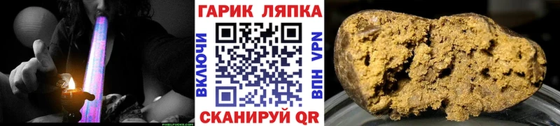 ГАШИШ гарик  Гусев 