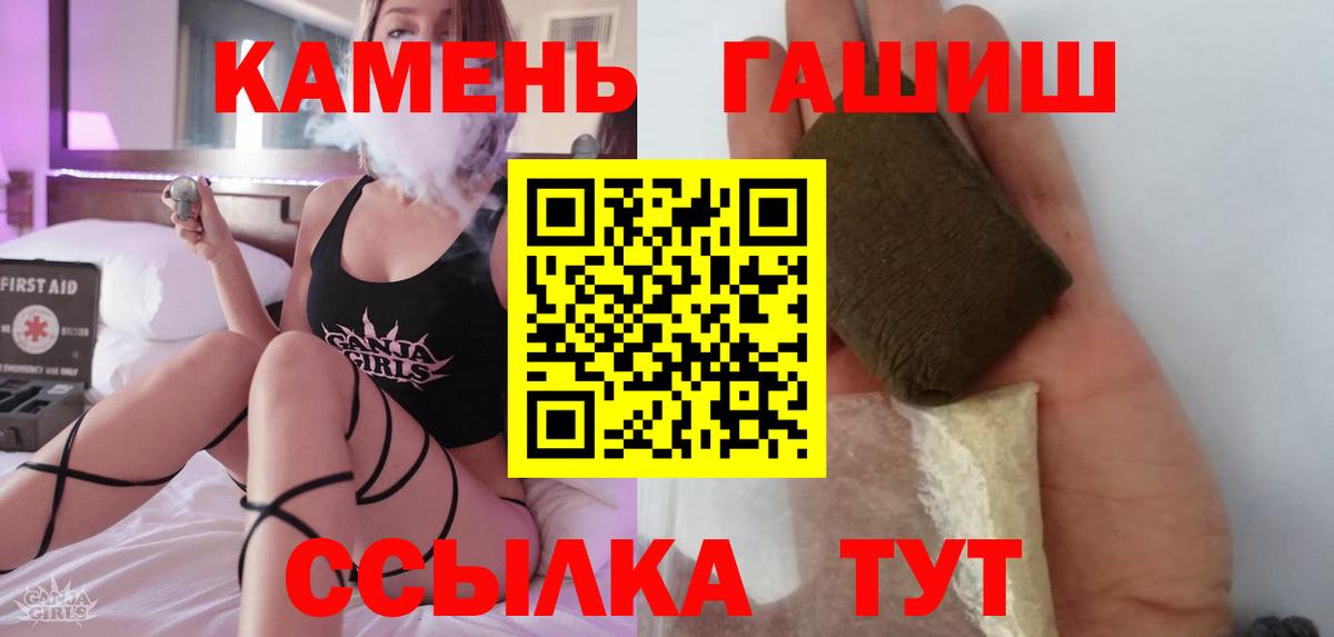 ГАШ Premium Гусев