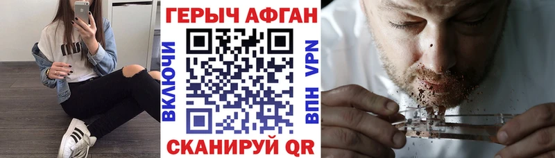 Героин VHQ  Гусев 
