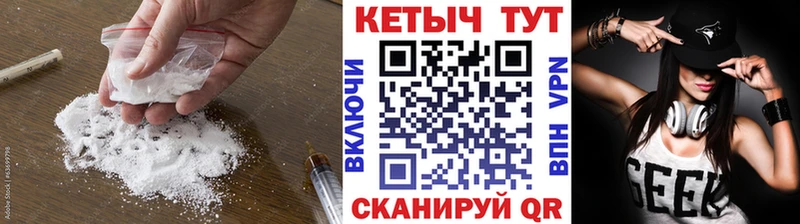 ссылка на мегу как зайти  Гусев  КЕТАМИН ketamine  купить закладку 