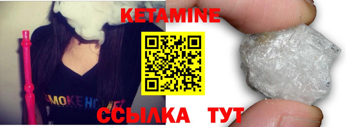 Гусев  ГАШ  Конопля  Вход с VPN  Меф  