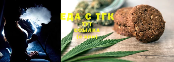 кокаин VHQ Беломорск