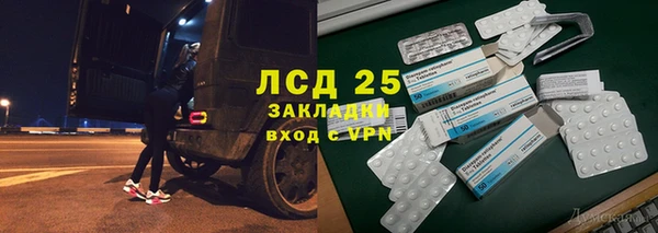кокаин VHQ Беломорск