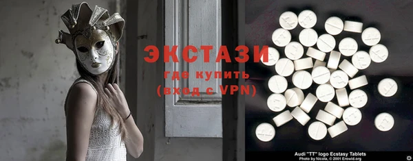 кокаин VHQ Беломорск