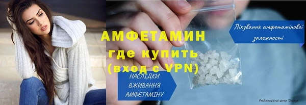 соль курить ск Строитель