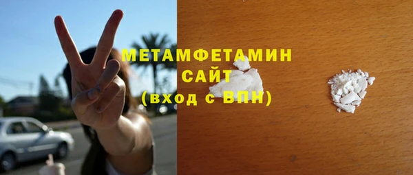 мефедрон мука Струнино