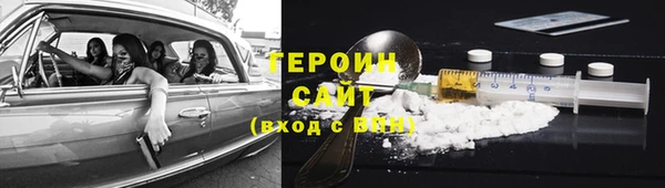 кокаин VHQ Беломорск