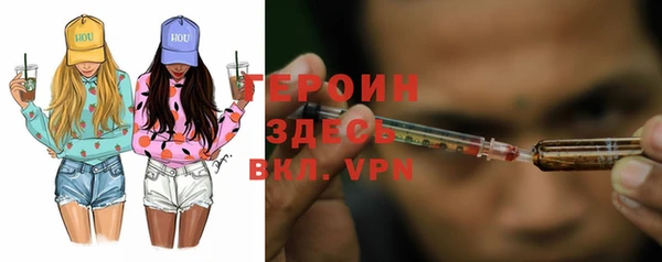 кокаин VHQ Беломорск