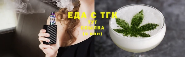 кокаин VHQ Беломорск