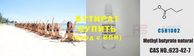 шишки Белокуриха