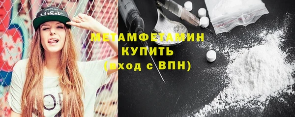 кокаин VHQ Беломорск