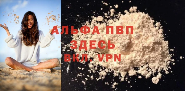 кокаин VHQ Беломорск