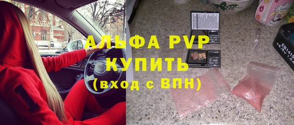 кокаин VHQ Беломорск