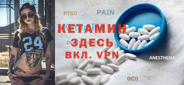 кокаин VHQ Беломорск