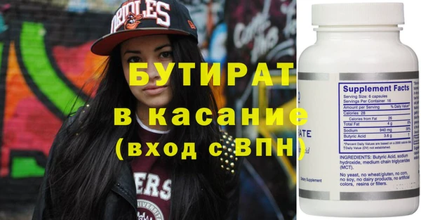 кокаин VHQ Беломорск