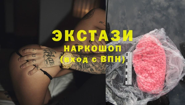 шишки Белокуриха