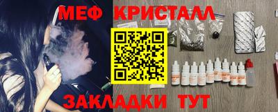 гашишное масло Бийск