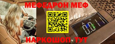 гашишное масло Бийск
