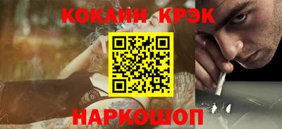 тгк Беслан