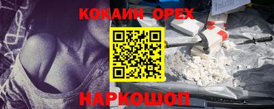 скорость Берёзовский