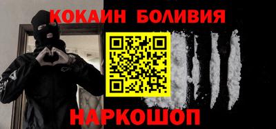 бошки Будённовск