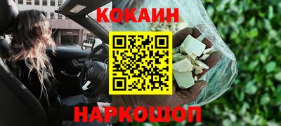 мяу мяу мука Бузулук