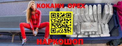 гашишное масло Бийск