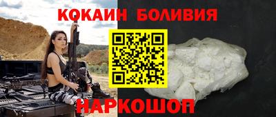 тгк Беслан