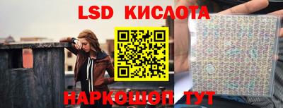 гашишное масло Бийск