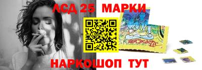 гашишное масло Бийск
