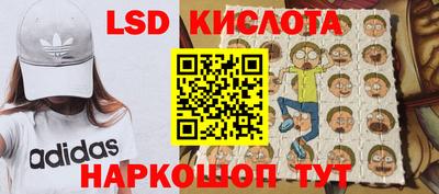 гашишное масло Бийск
