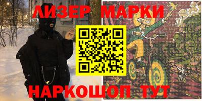 тгк Беслан