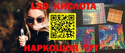 гашишное масло Бийск