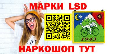 гашишное масло Бийск