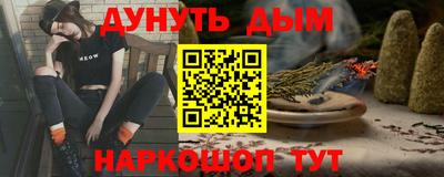 тгк Беслан