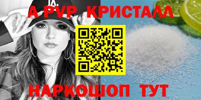 тгк Беслан