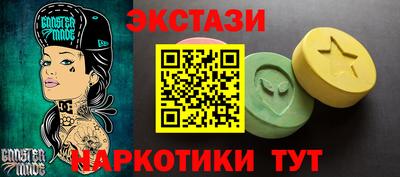 тгк Беслан