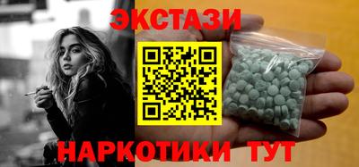 тгк Беслан