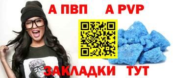 скорость Берёзовский