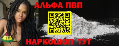 гашишное масло Бийск